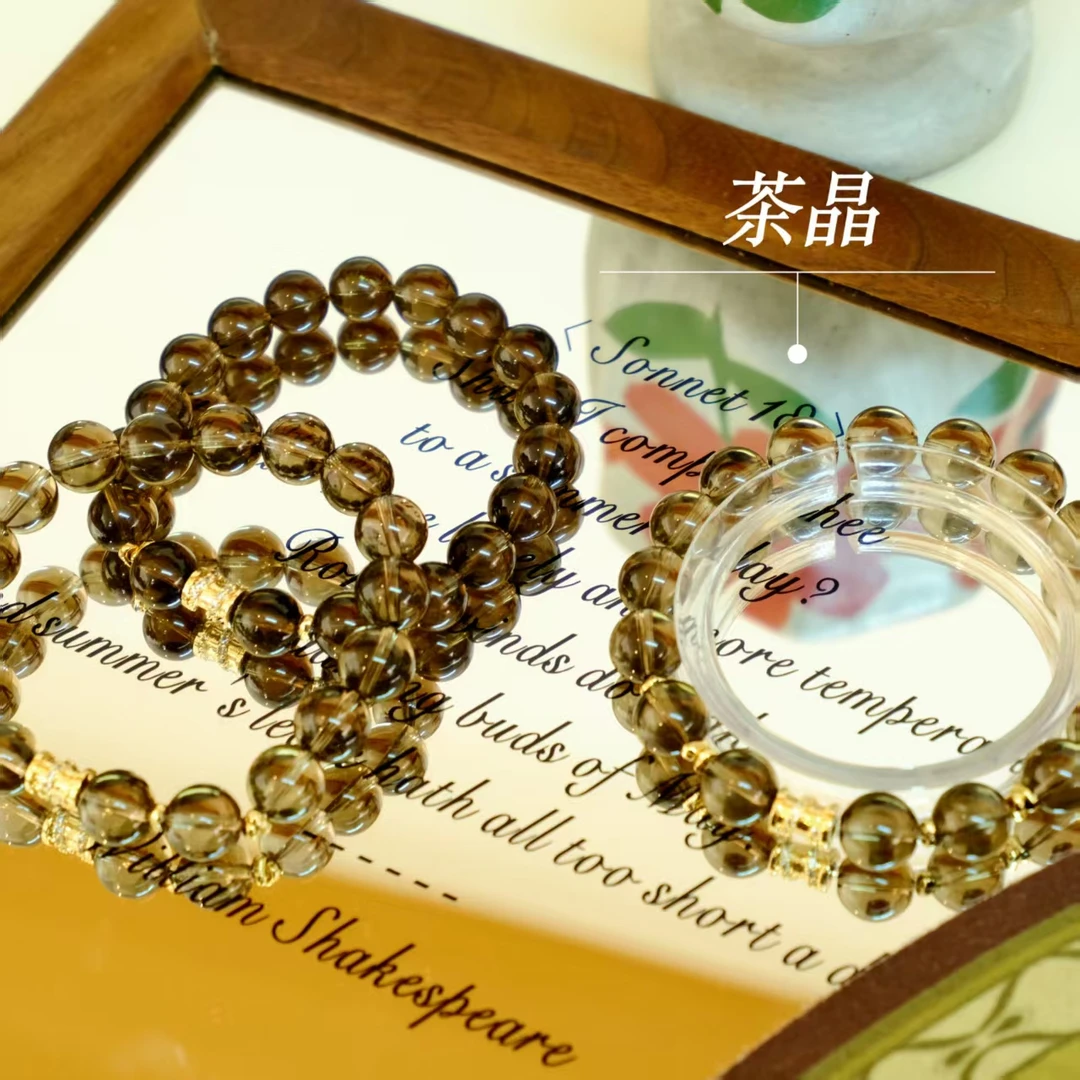 【十六珠宝】人间清醒｜茶晶9mm设计款XM586多样性发一