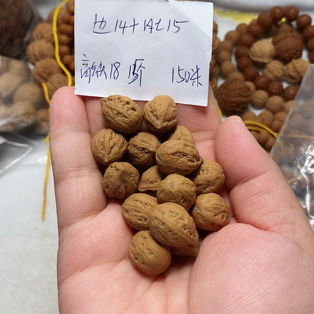 核桃手串/手链绣花鞋单圈