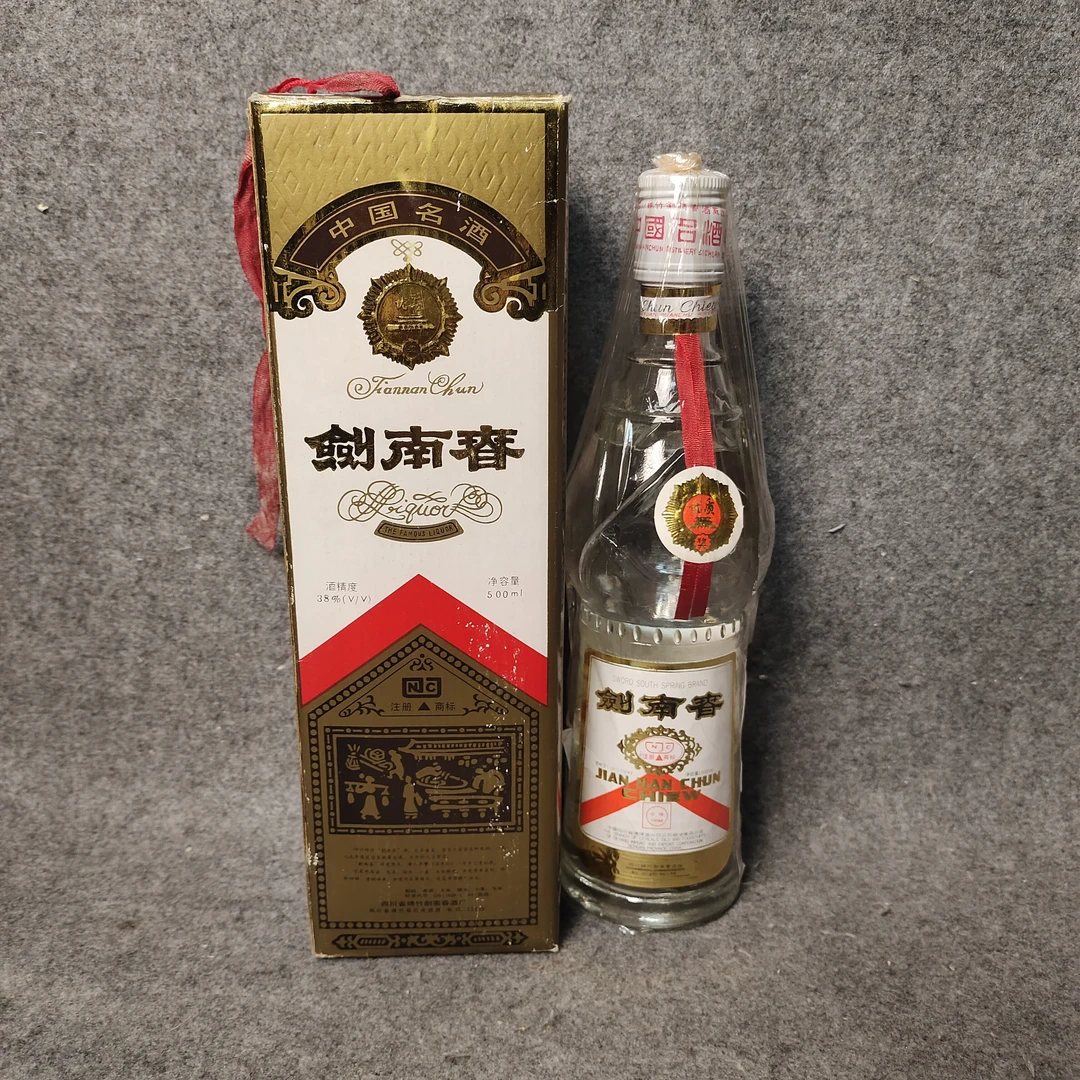 1993年白盖剑南春500ml38度-M25IL009988-04