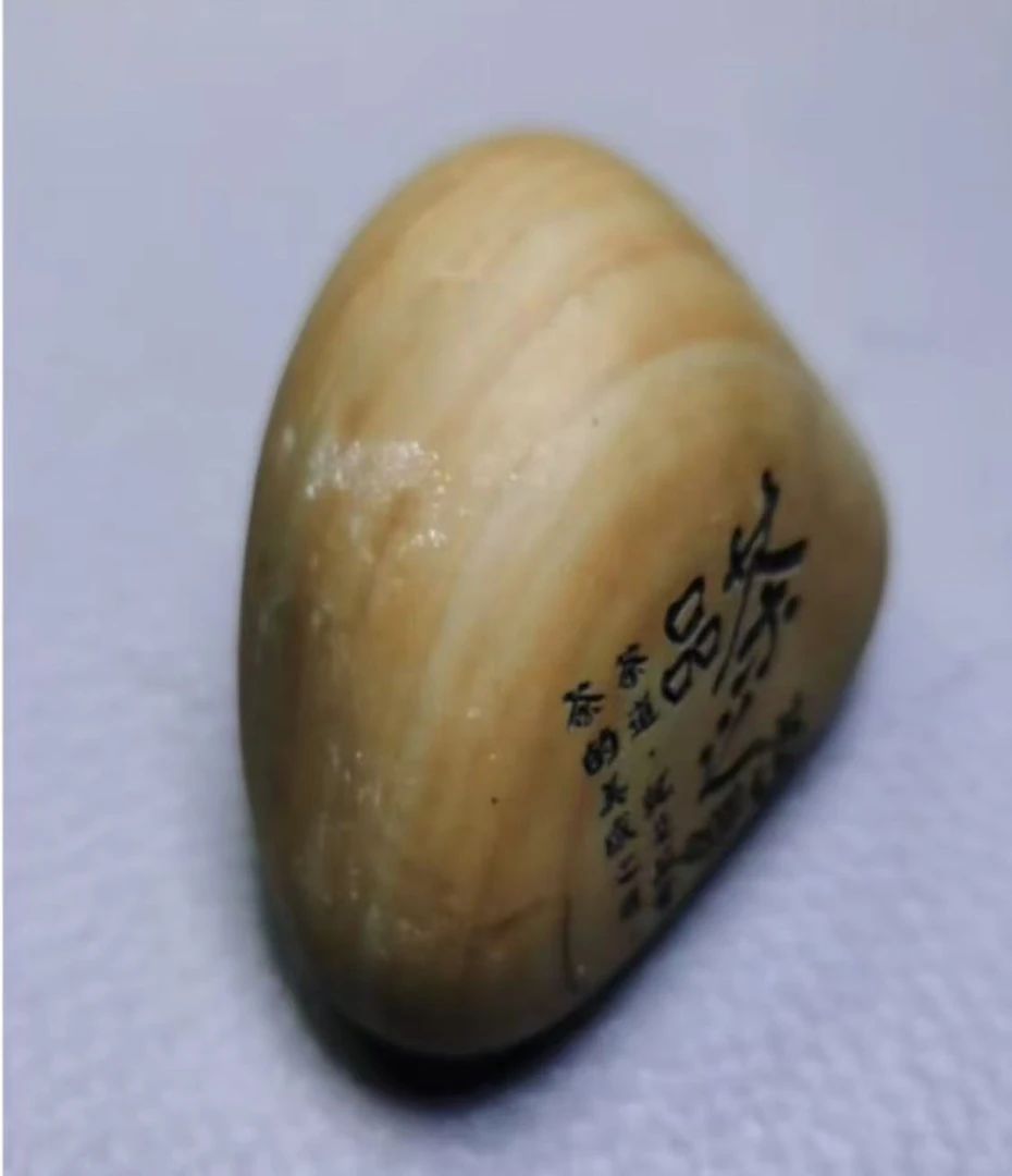 阿拉善戈壁石客厅办公桌创意茶道摆件复古陶瓷纯手工主人杯老式