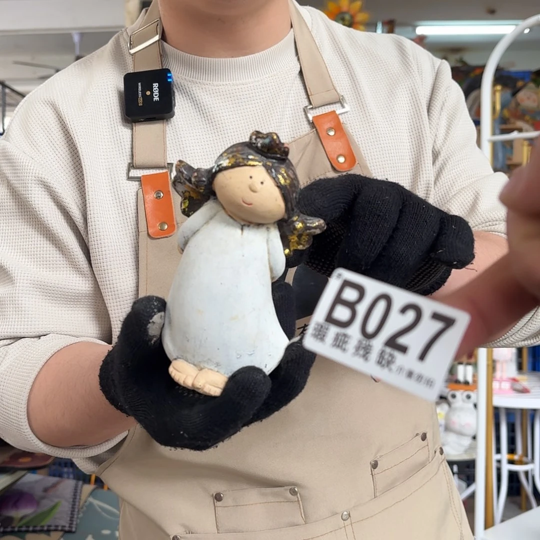 核桃木/黑胡桃（胡桃木）