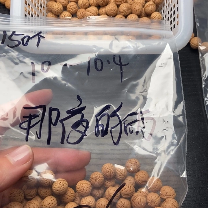 ℒ***এ私人定制打孔70不退不换