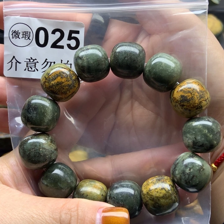 岫岩河磨玉（透闪石质玉）未镶嵌手链