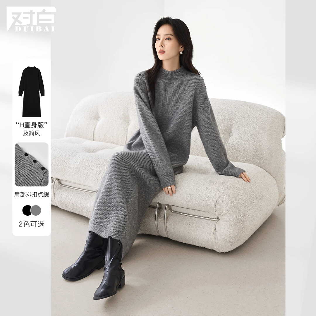 对白松弛感直筒针织连衣裙女2025冬季新款半高领软糯内搭毛衣长裙