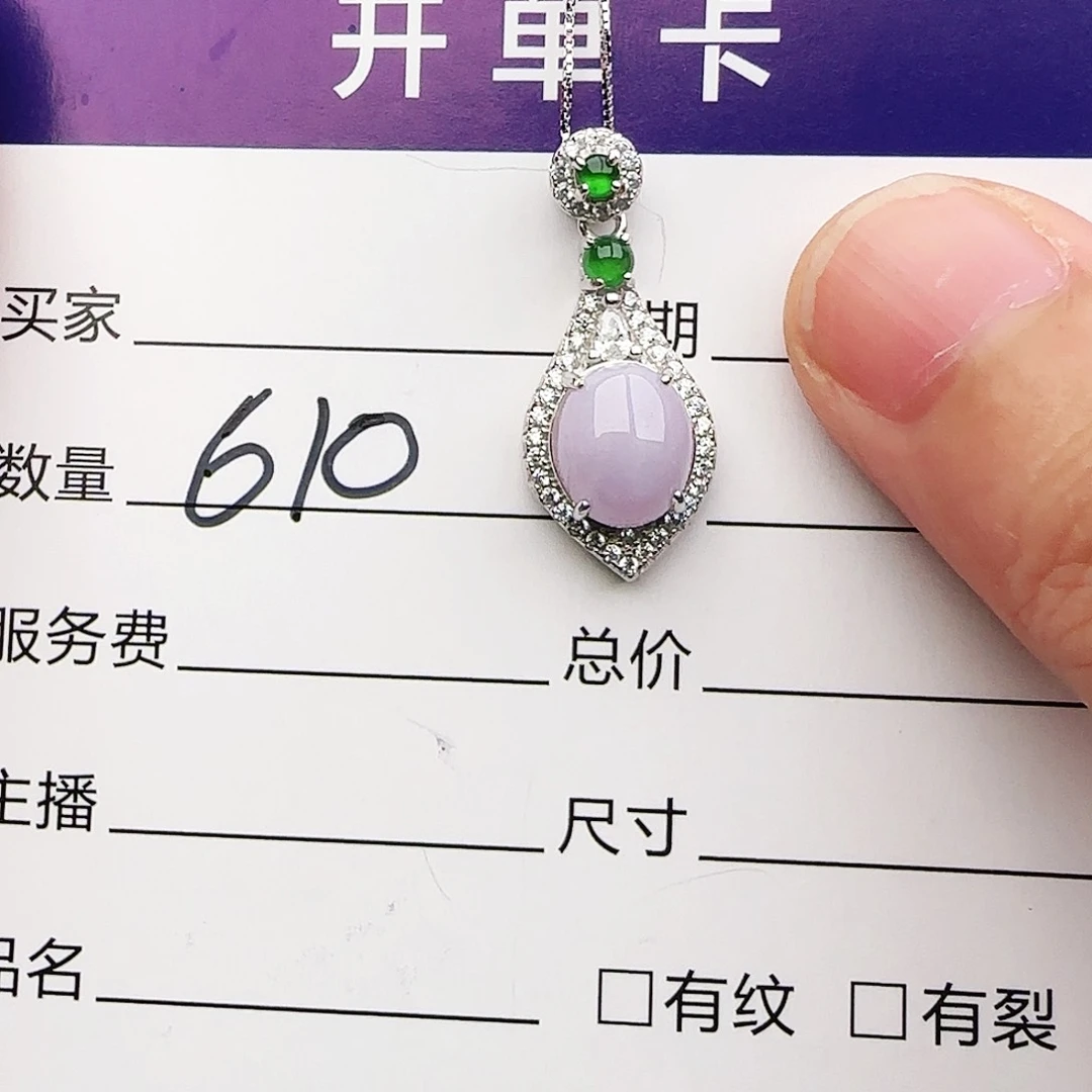 银S925镶嵌戒指翡翠戒指