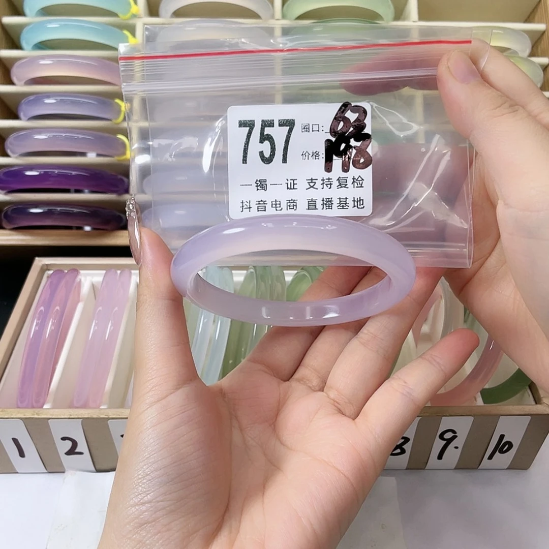 【闪购商品】手镯玛瑙/玉髓未镶嵌梅**～