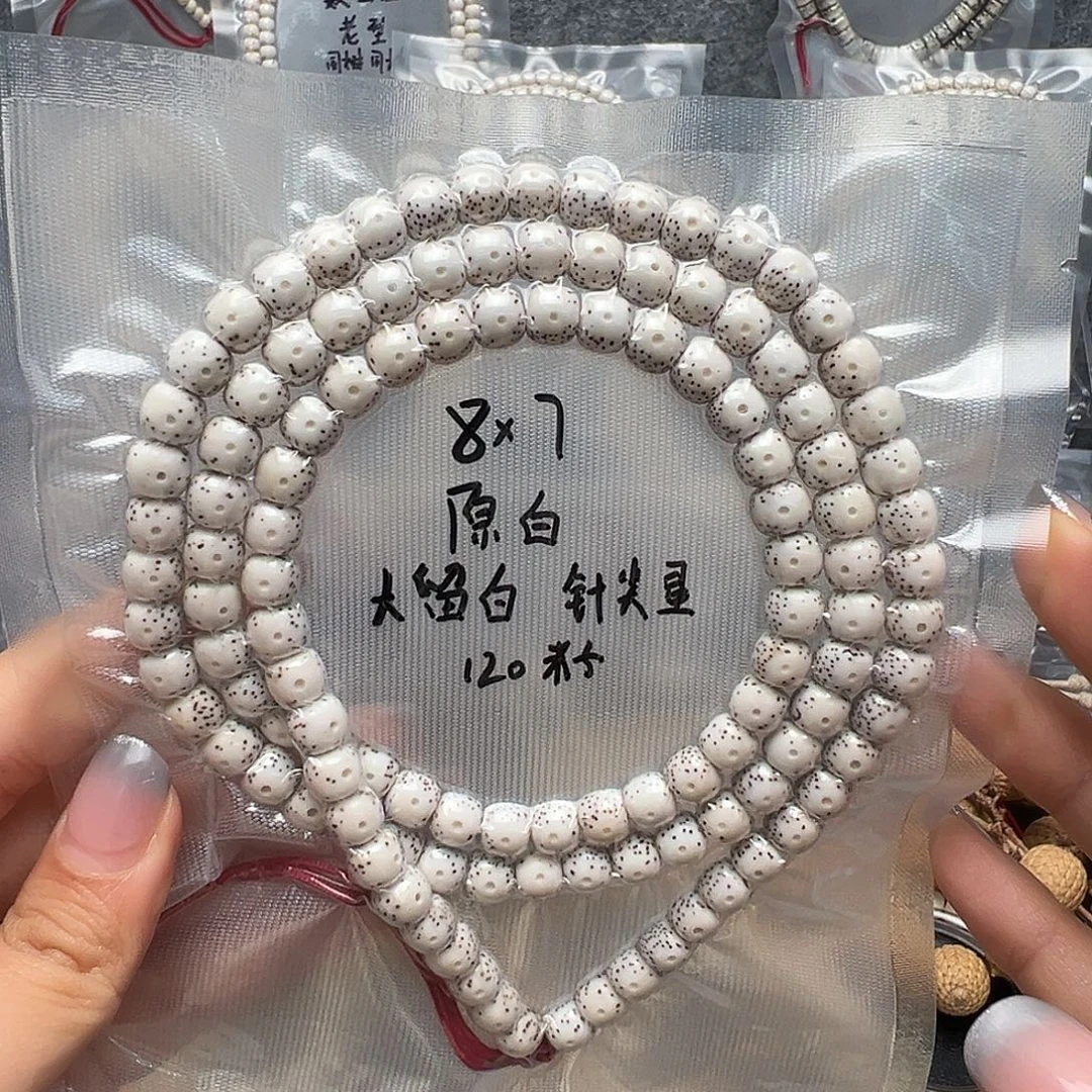 吊坠星月菩提8原白长串 老型半壁江山 通体大留白 针尖星