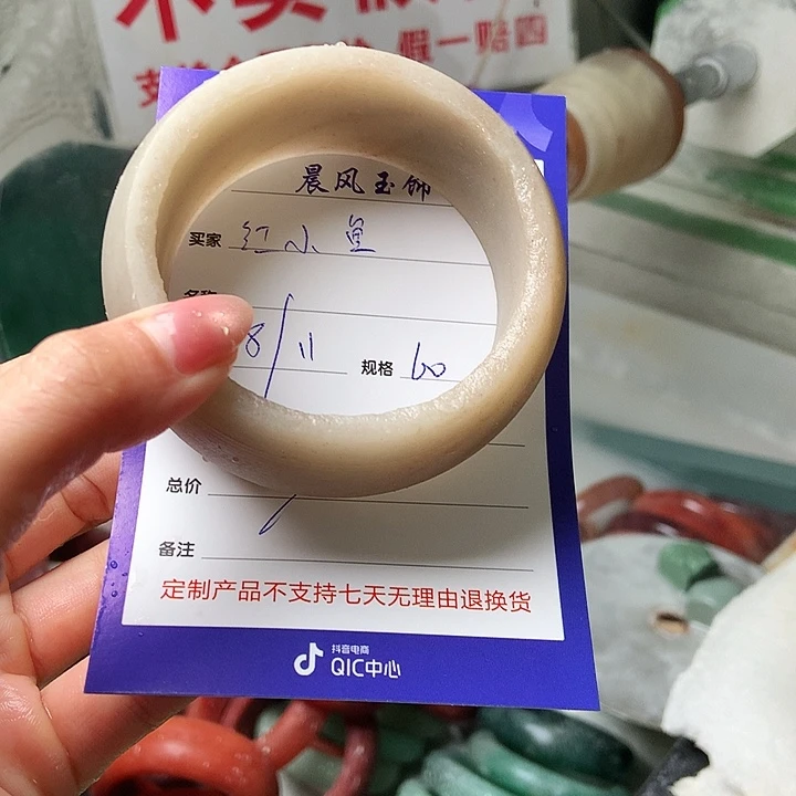 红***鱼石英质玉未镶嵌手镯