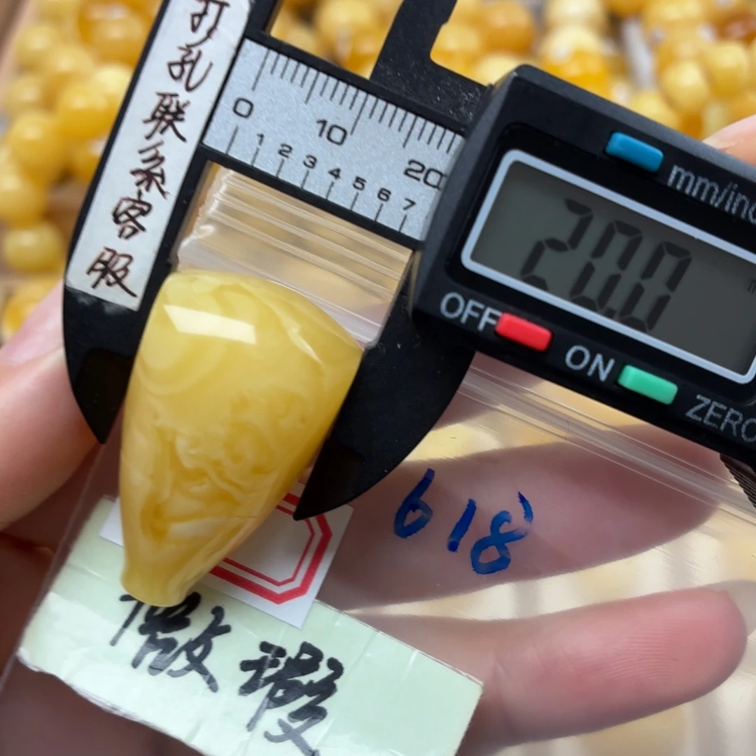 蜜蜡未镶嵌裸石微瑕