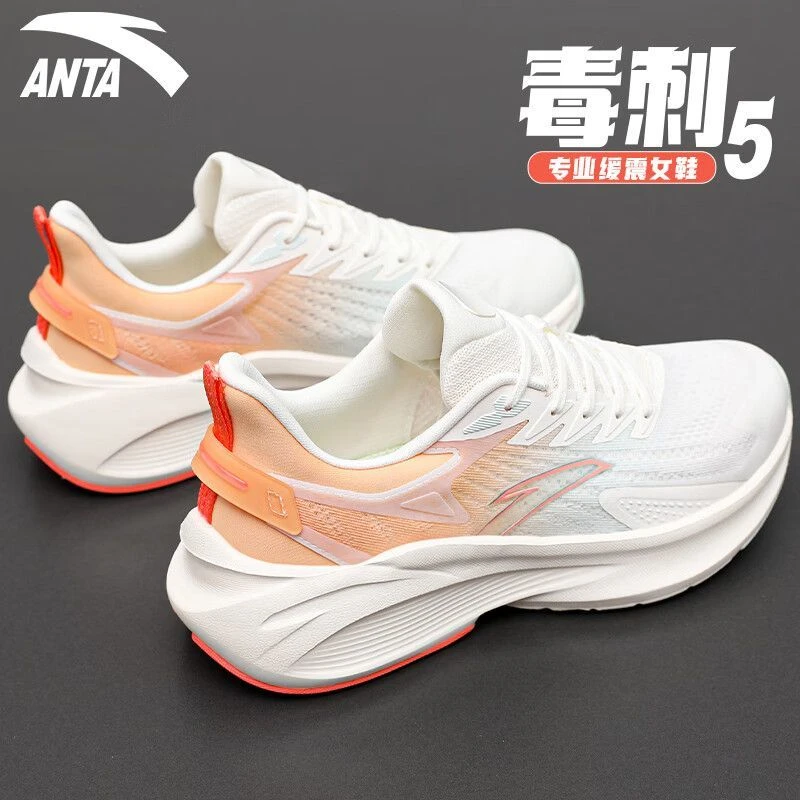 安踏毒刺5女鞋密网透气轻便跑鞋减震软底专业跑步鞋跳绳运动鞋女