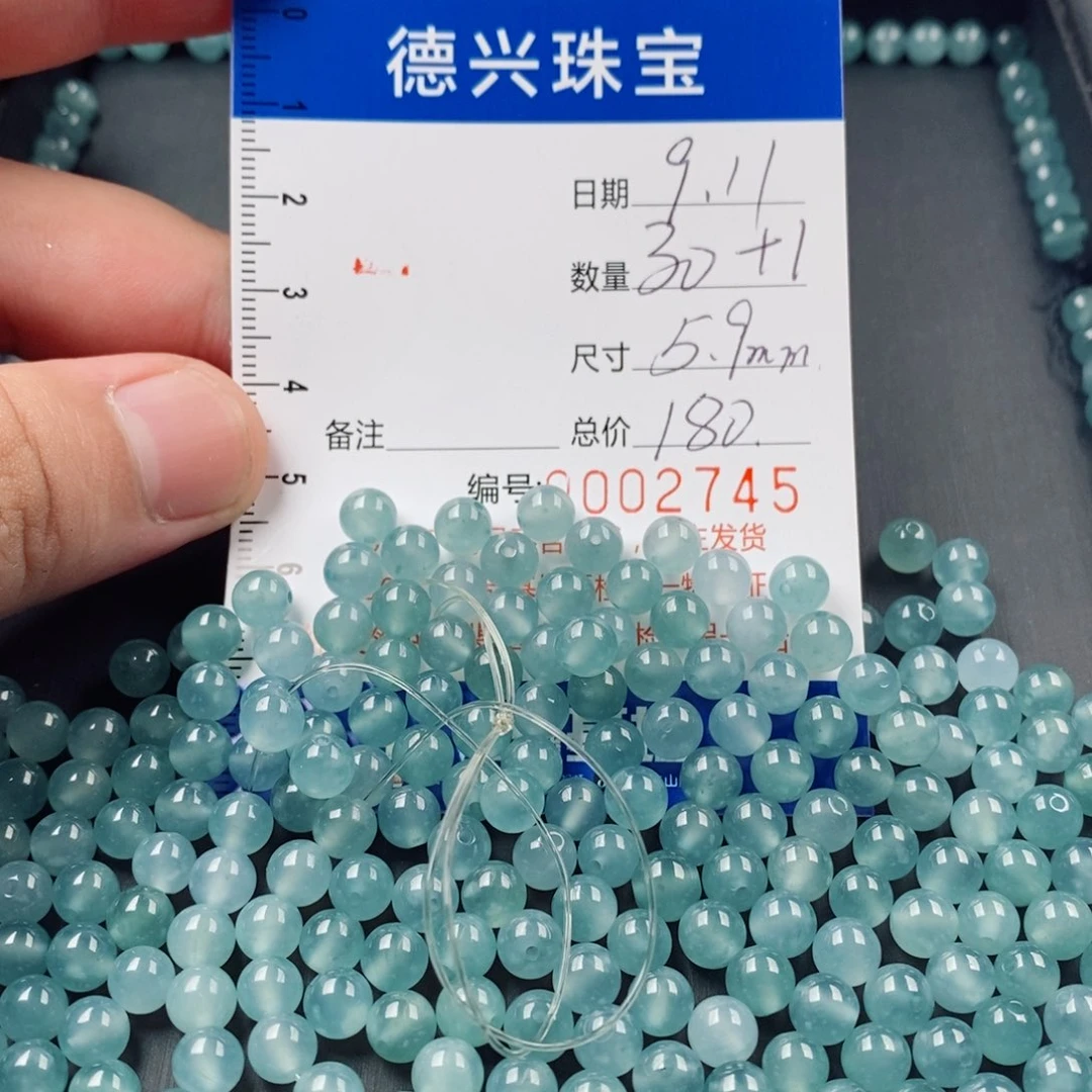 未镶嵌手链翡翠翡翠散珠多样性发货自选