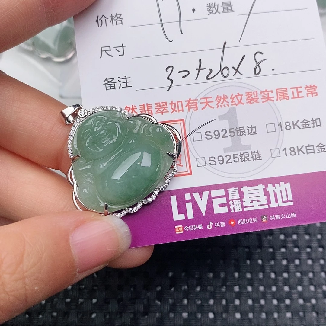 颈饰银S925镶嵌翡翠