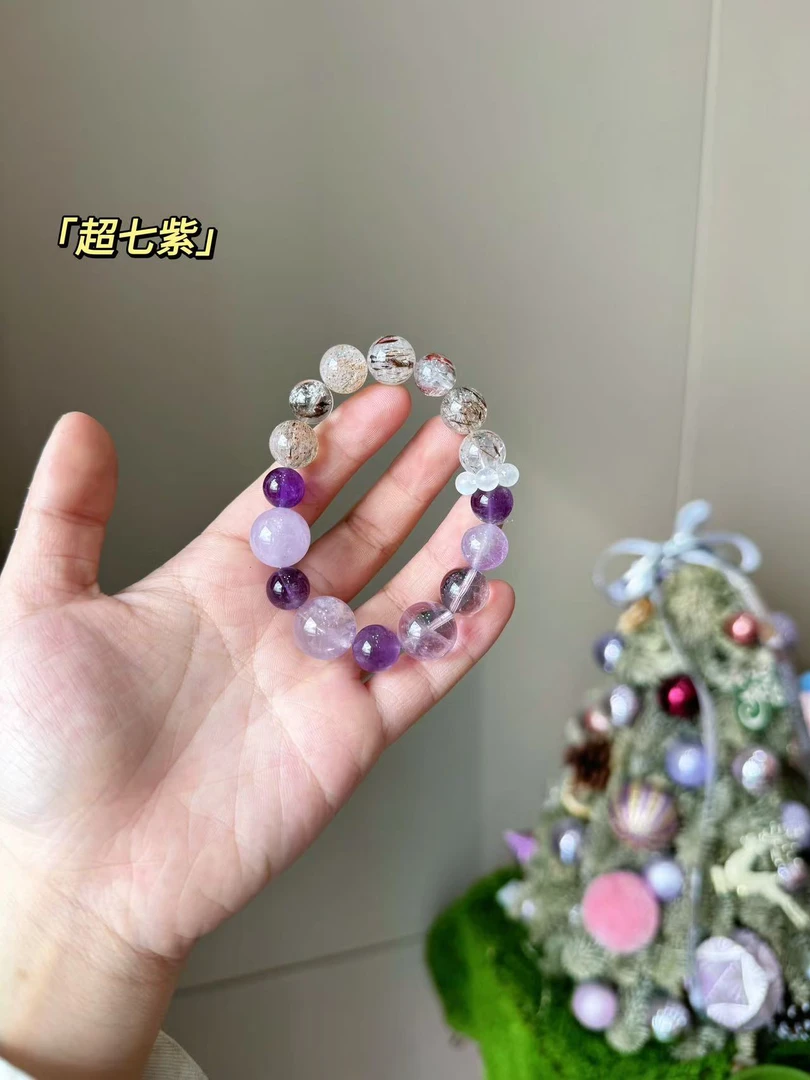 【A39超七紫】配礼盒包装发货