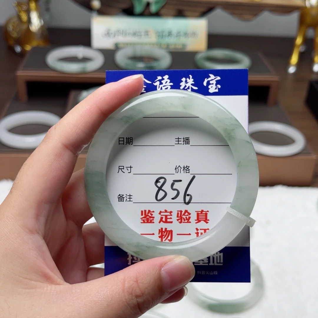 石英质玉手镯未镶嵌春****