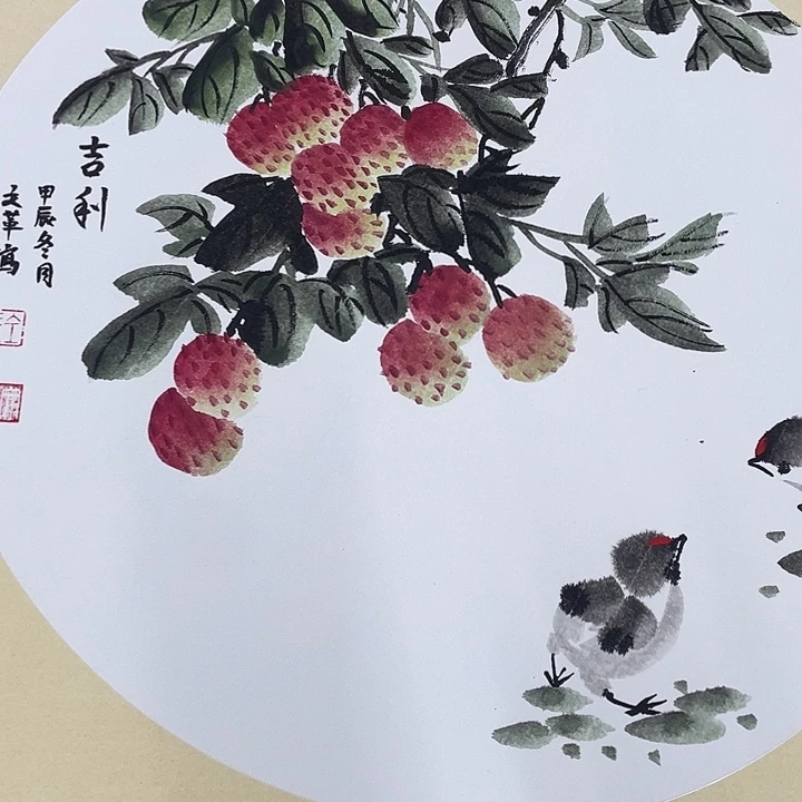 国画用****6仝文革老师作品 666666