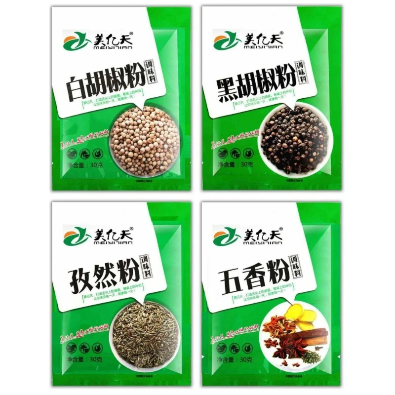 美亿天30g袋装白胡椒粉黑胡椒粉五香粉孜然粉烧烤包子饺子煲汤