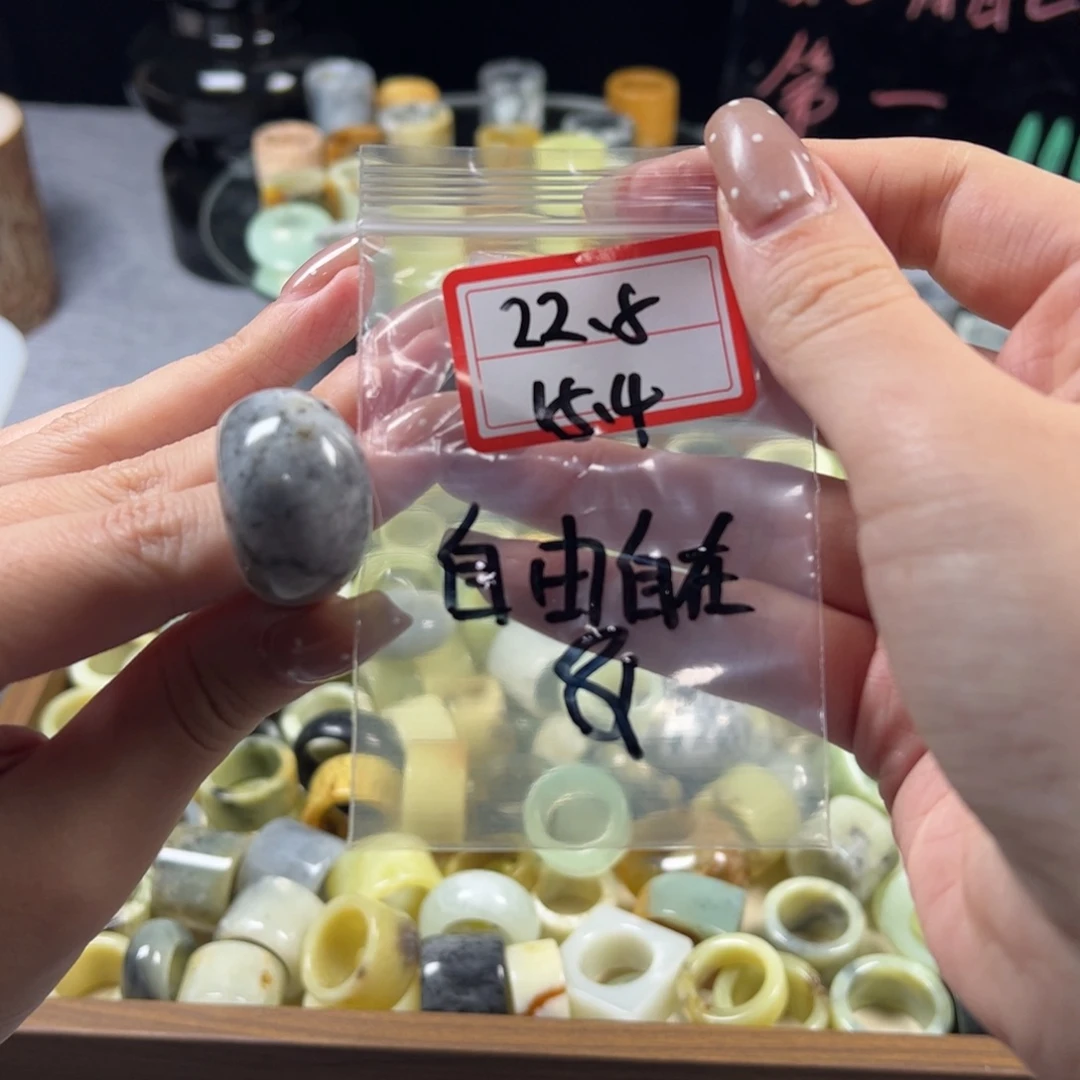自****蛇纹石玉未镶嵌戒指