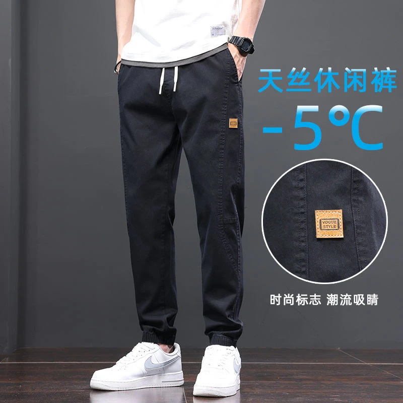 男士休闲裤男裤潮流百搭工装裤弹力宽松束脚新款运动裤超薄松紧腰