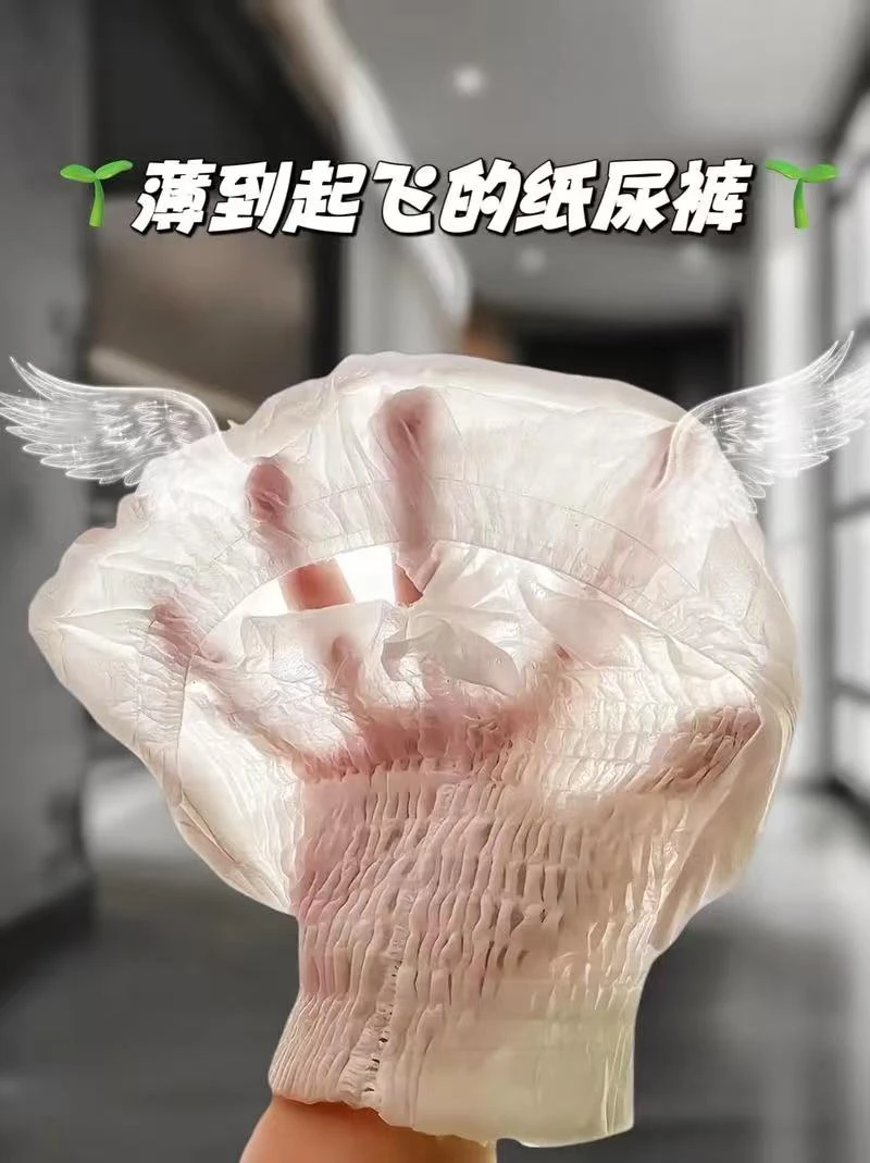 企鹅家族夏季超薄纸尿裤新款趣天才尿不湿柔软透气拉拉裤通码46片