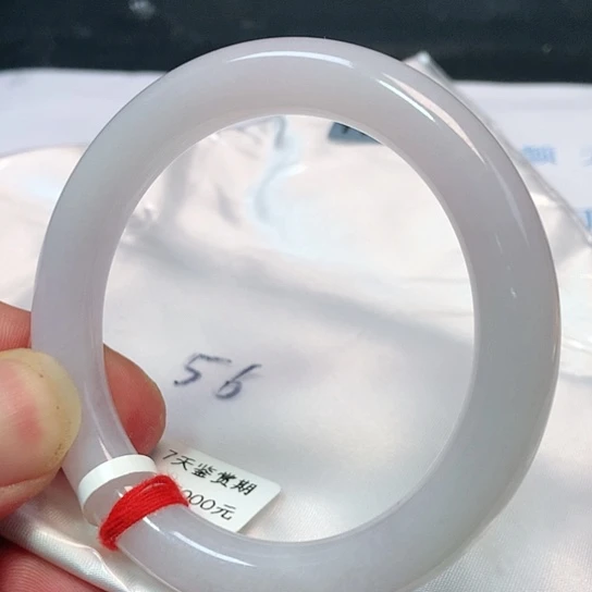 未镶嵌手镯翡翠1145号