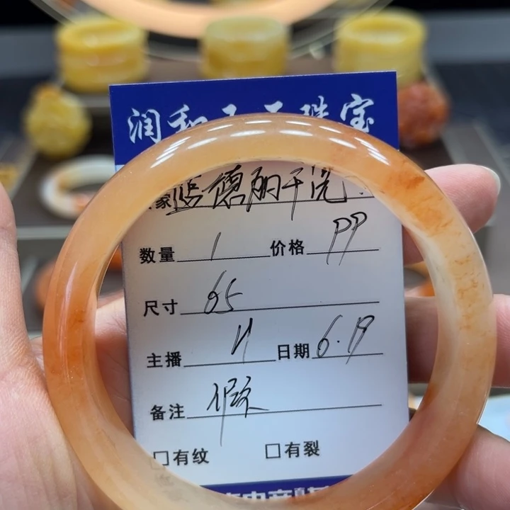 石英质玉（黄龙玉）未镶嵌手镯蓝****店