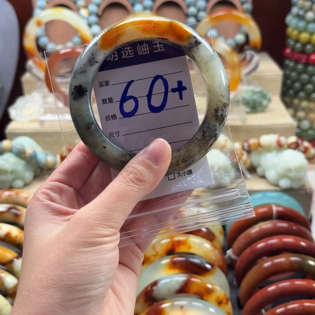 蛇纹石玉未镶嵌手镯45