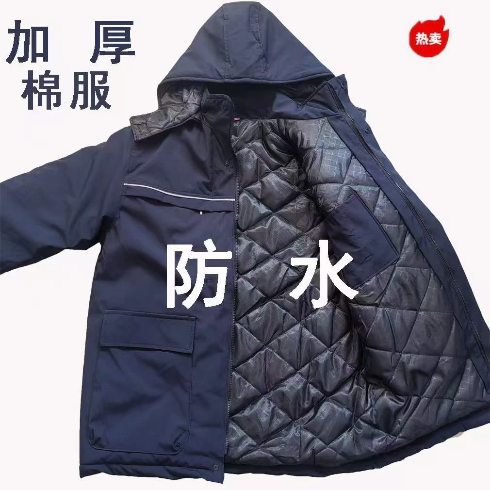加厚保暖棉服男冬季耐磨耐脏抗风工作服三防工装工作服男装户外