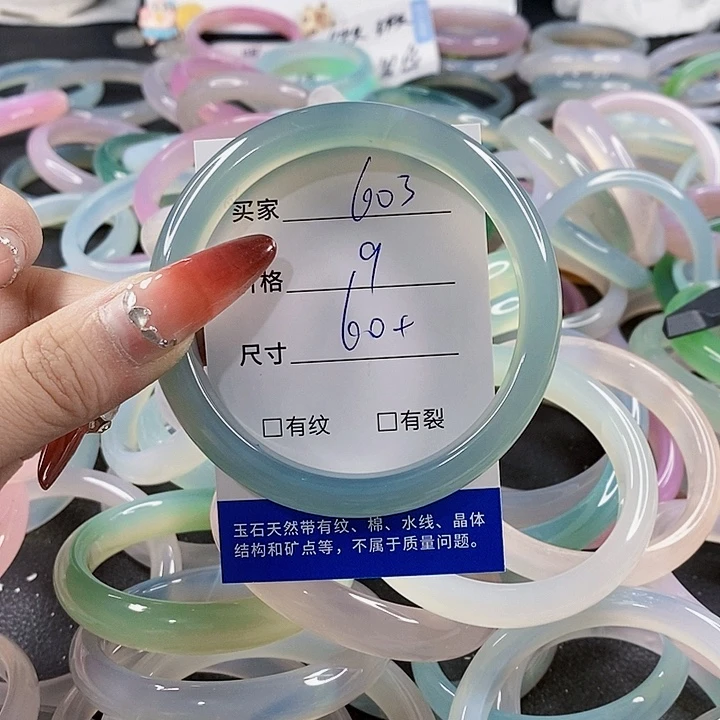 手镯玛瑙/玉髓未镶嵌603