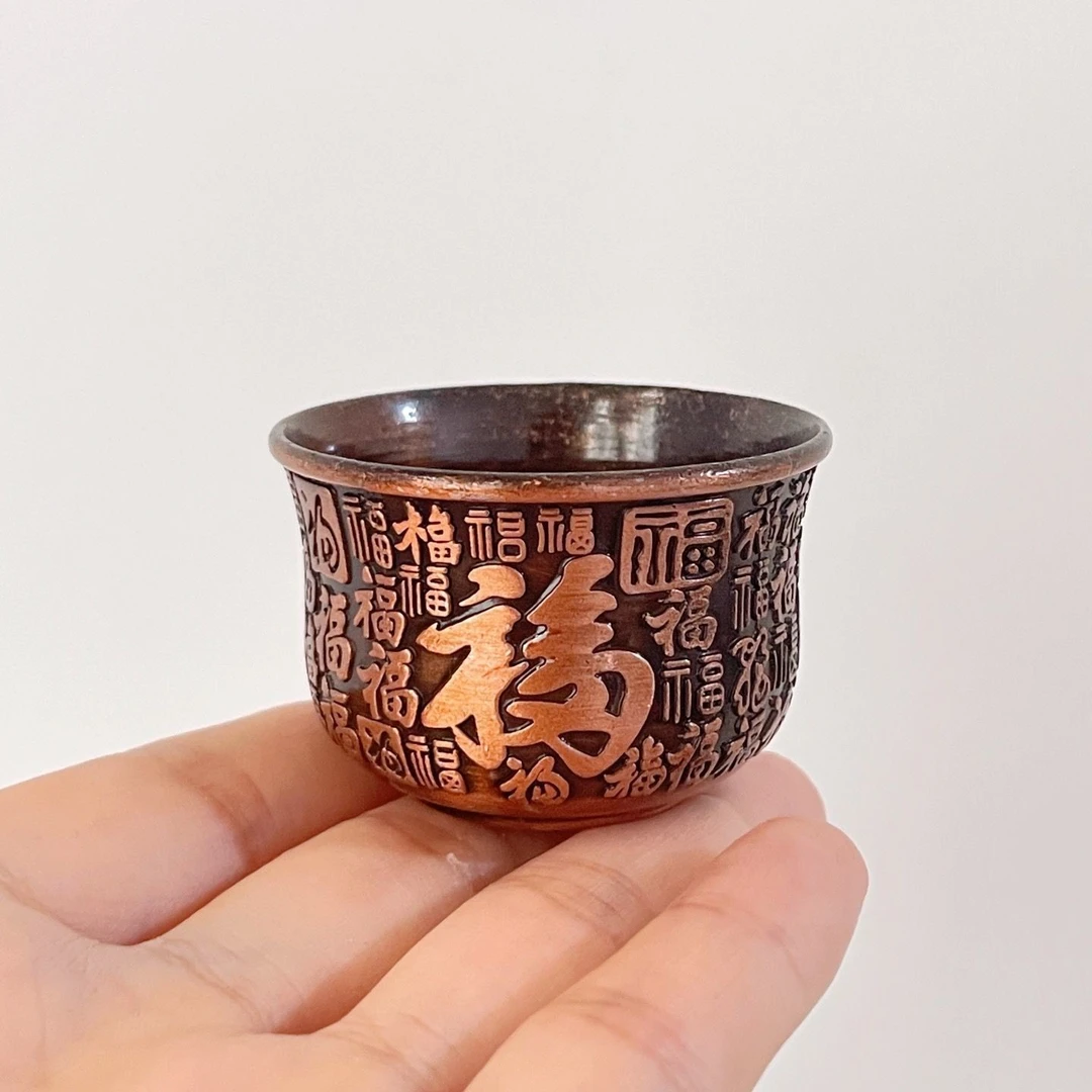 复古黄铜色百福茶杯时尚复古简约雕刻主人杯精美时尚对杯