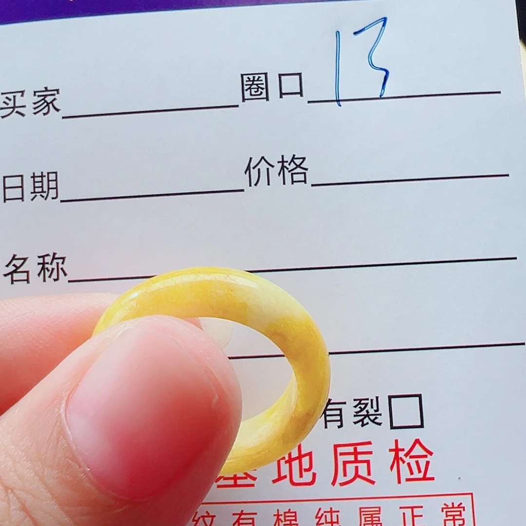 未镶嵌戒指翡翠山***?戒圈