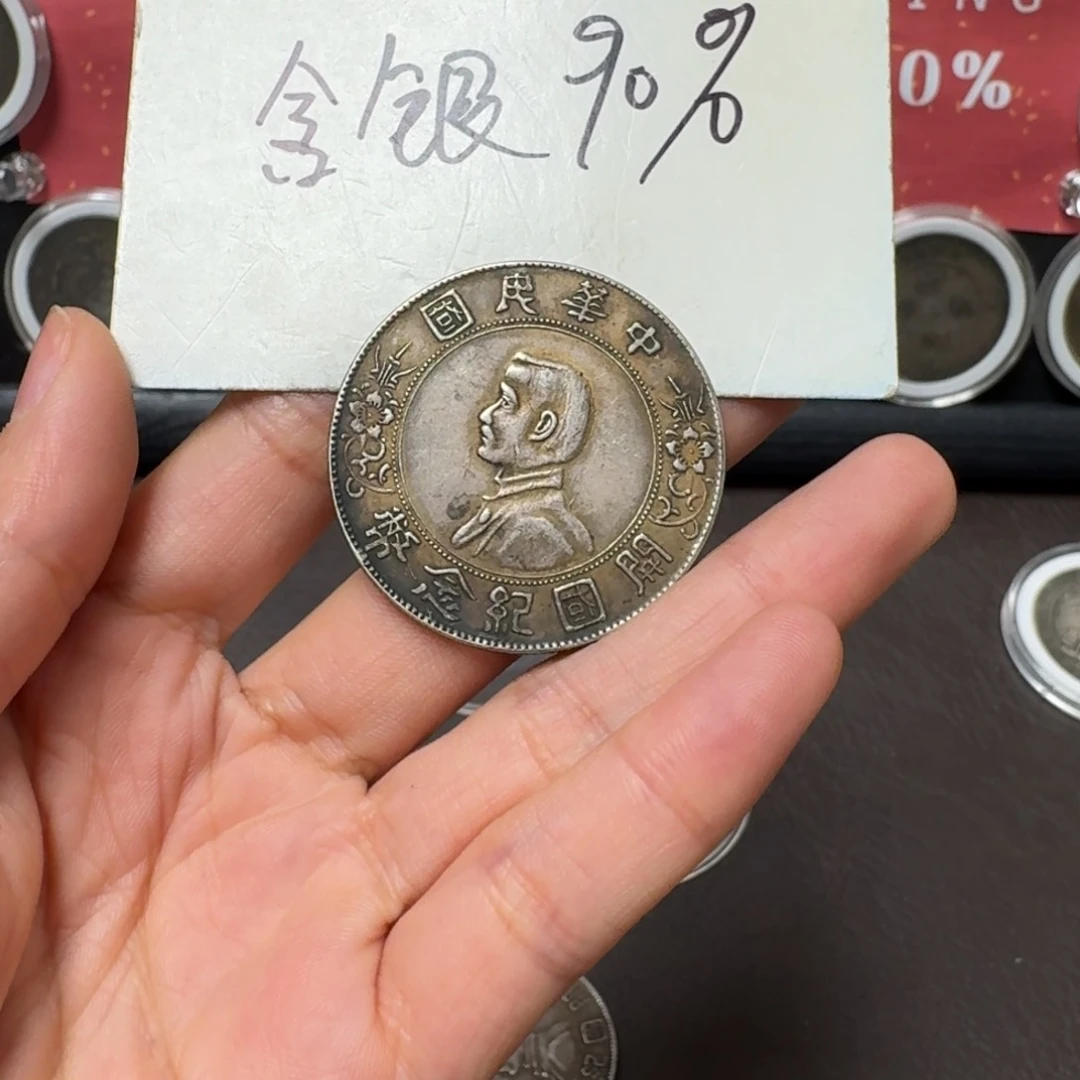 银Ag900风****蛋银元钱币工艺品学习币27