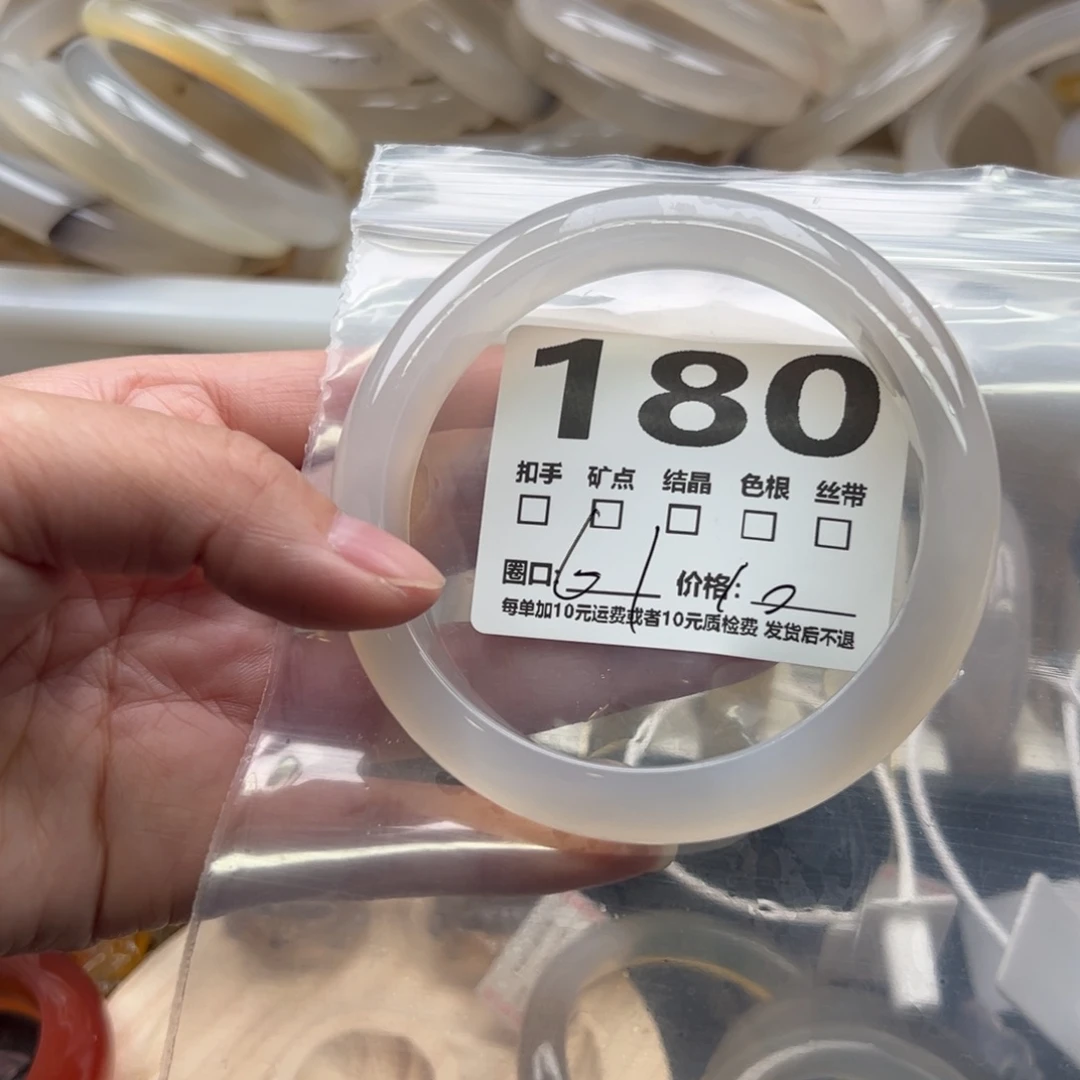 手镯玛瑙/玉髓未镶嵌180