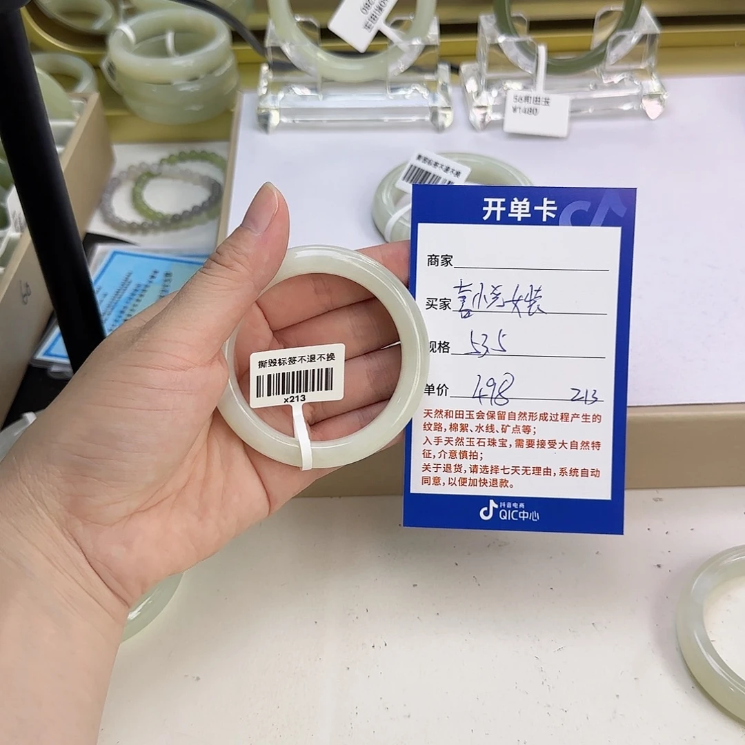 喜***装未镶嵌手镯和田玉