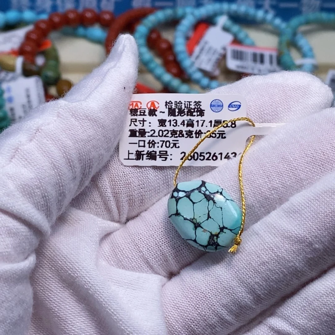 未镶嵌绿松石珠宝奇石