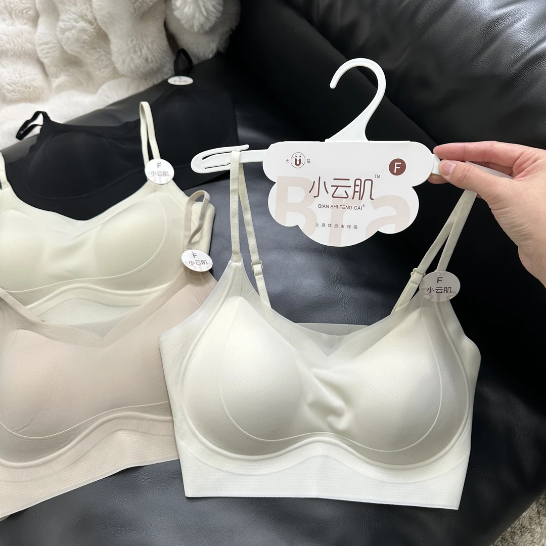 【锦衣鹊羽】1355细肩带可调节无感无痕超薄果冻条固定杯透气美背