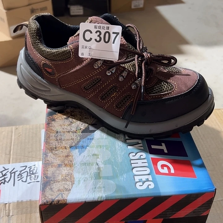 编码307号。42码微瑕防砸防刺劳保鞋