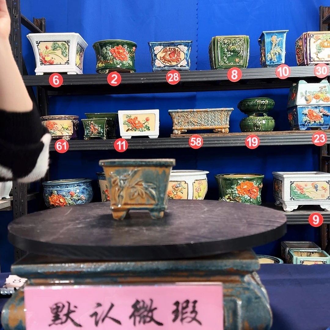 8084石湾微暇外口11内深6