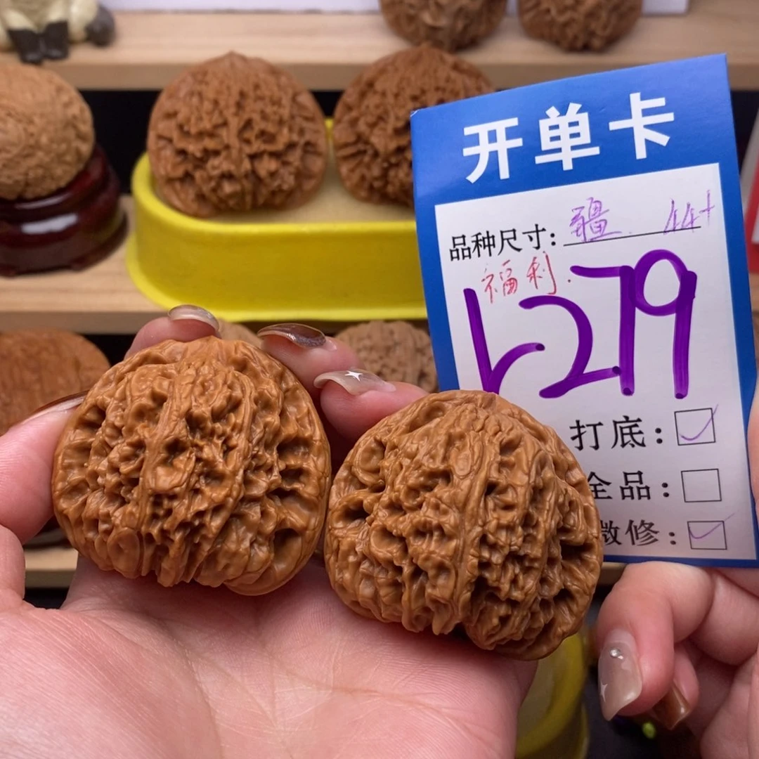 把件文玩核桃南疆44。福利