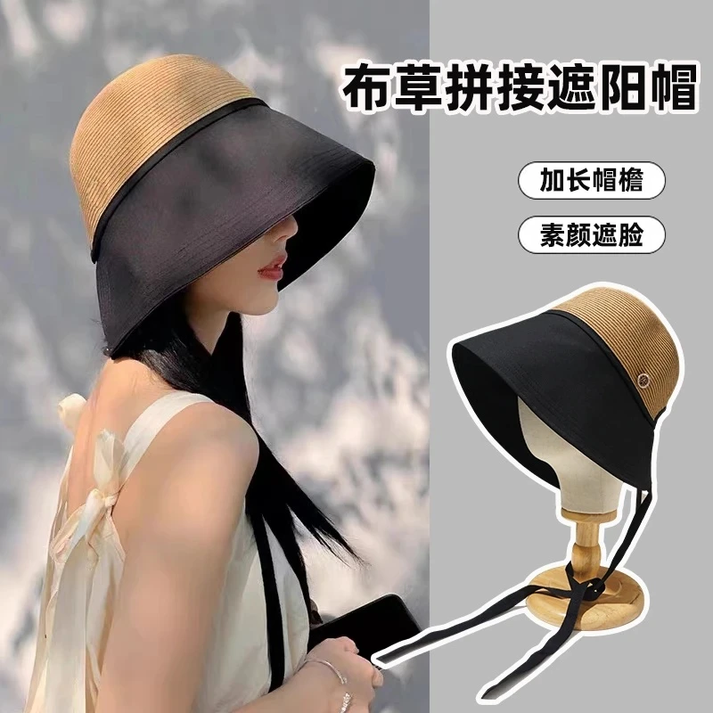 大檐拼接帽子女夏季赫本风遮脸防晒帽防紫外线渔夫帽出游遮阳草帽
