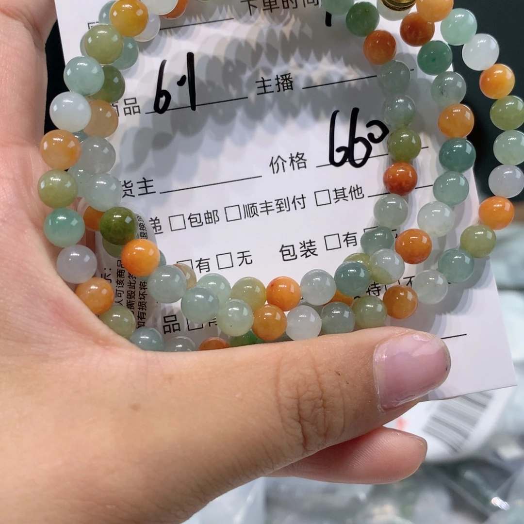 未镶嵌11111定制翡翠