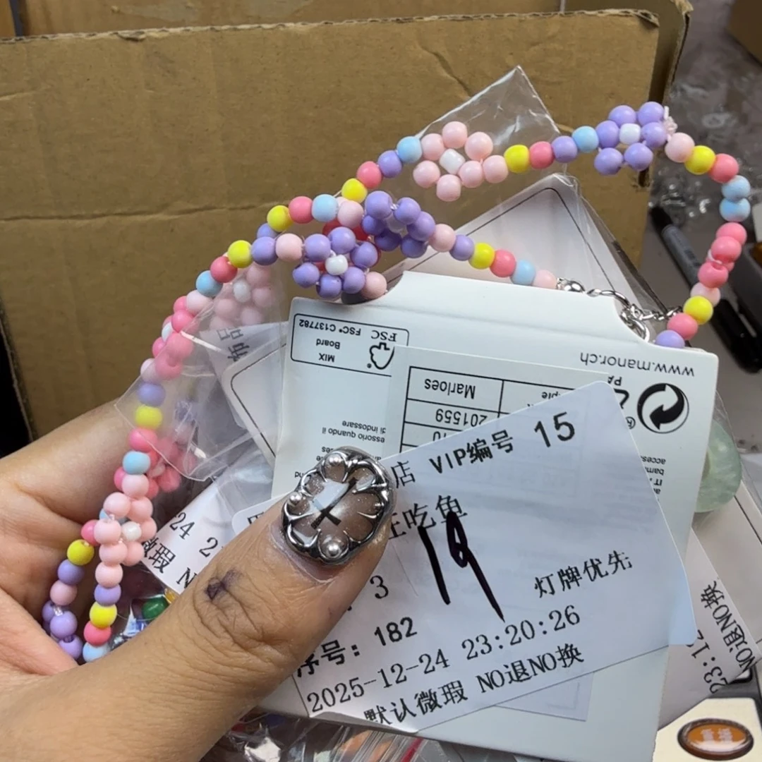 琉璃钛钢合金哈哈哈