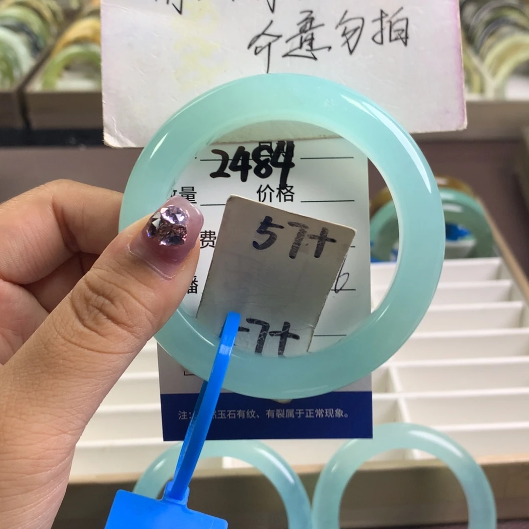 蛇纹石玉未镶嵌手镯2484