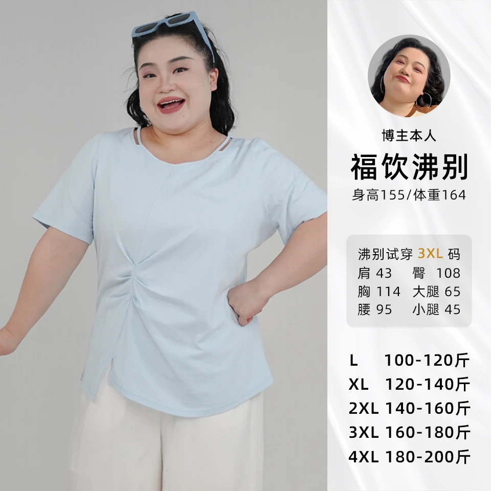 福饮沸别【蓝屿拾光】大码胖mm显瘦设计感领口收腰短袖T恤2358