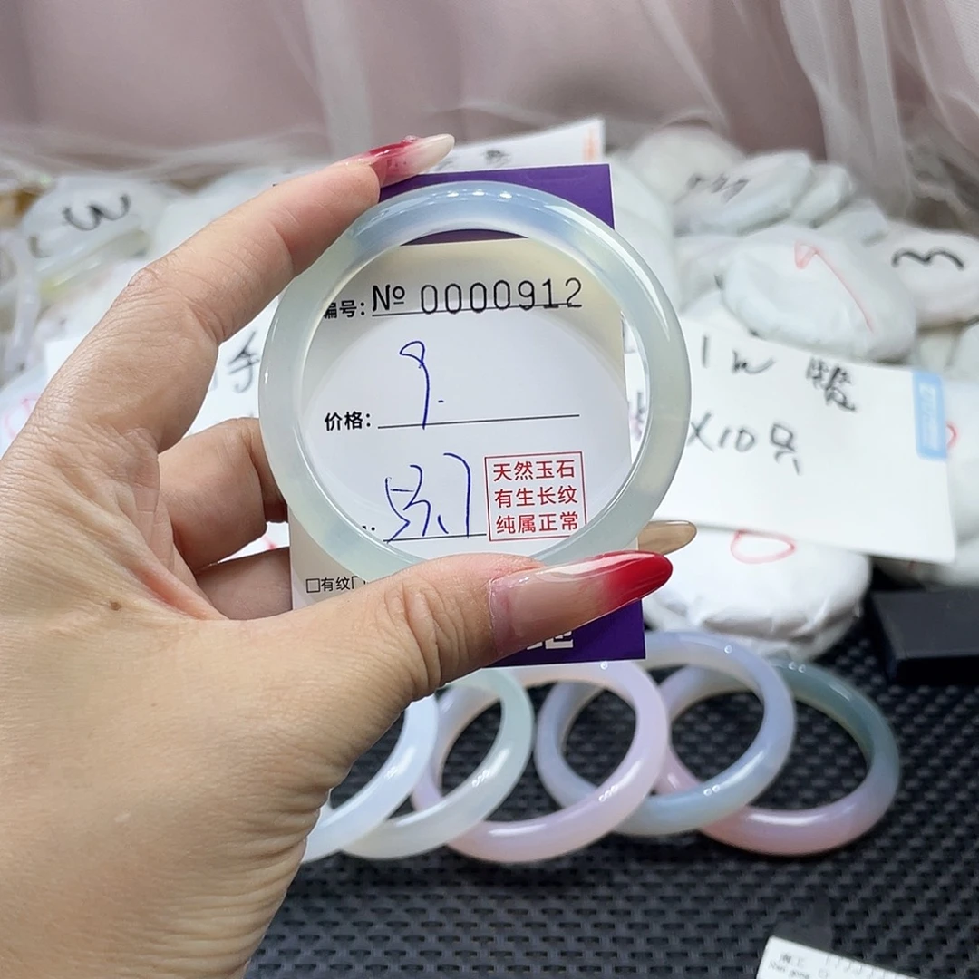 手镯玛瑙/玉髓未镶嵌912