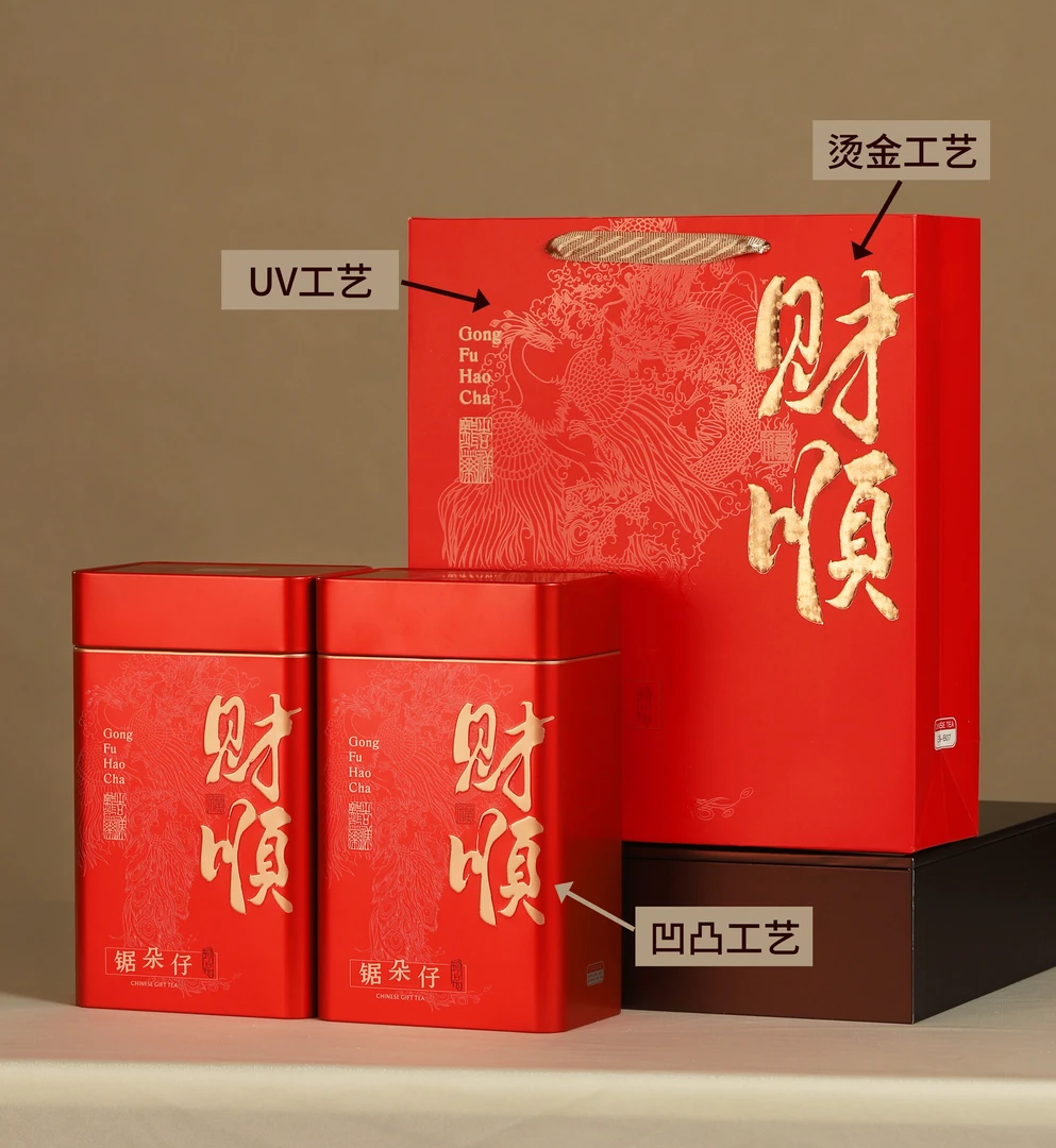 【二春】锯朵仔杏仁香果蜜香浓香单丛潮汕工夫茶礼罐一斤两罐装