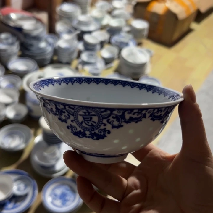 青花玲珑5寸吉祥如意饭碗