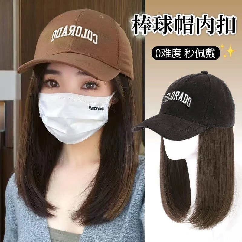 一体帽子假发女棒球帽仿真发全头套洋气减龄增发量内扣锁骨发可扎