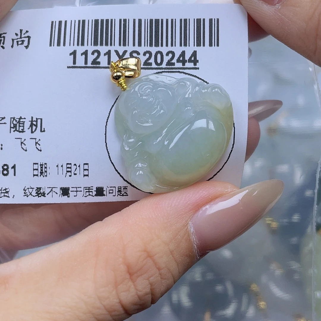 翡翠未镶嵌吊坠(不含链)