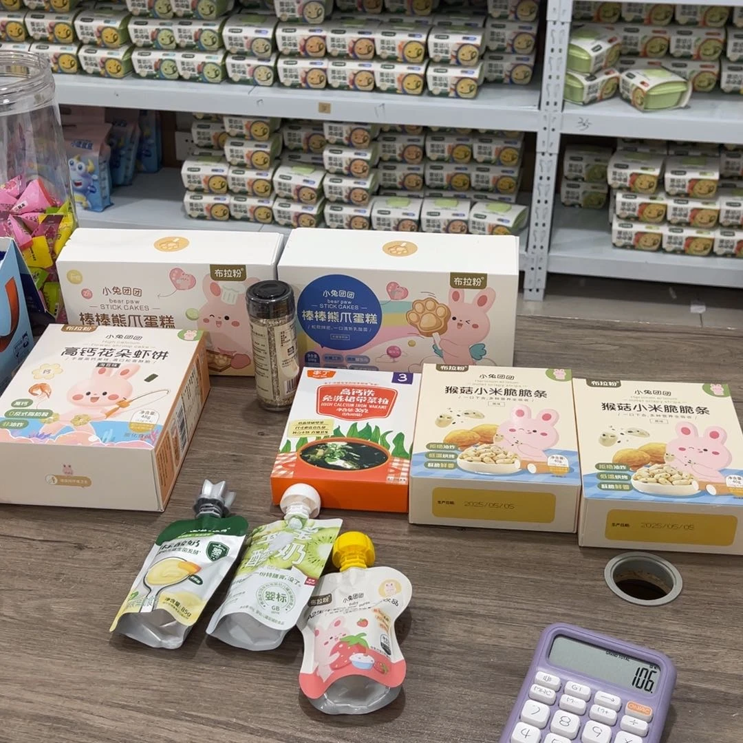 芝****918。