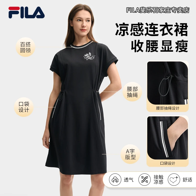 【夏日凉感连衣裙】FILA/斐乐女夏款精致休闲圆领连衣裙F11W528311F